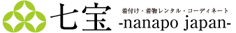七宝～nanapo japan～|着付け・着物レンタル・コーディネート
